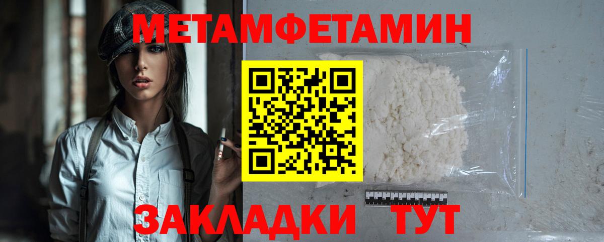 АМФ  Вход с VPN  Лосино-Петровский  АМФ 97%  Amphetamine 