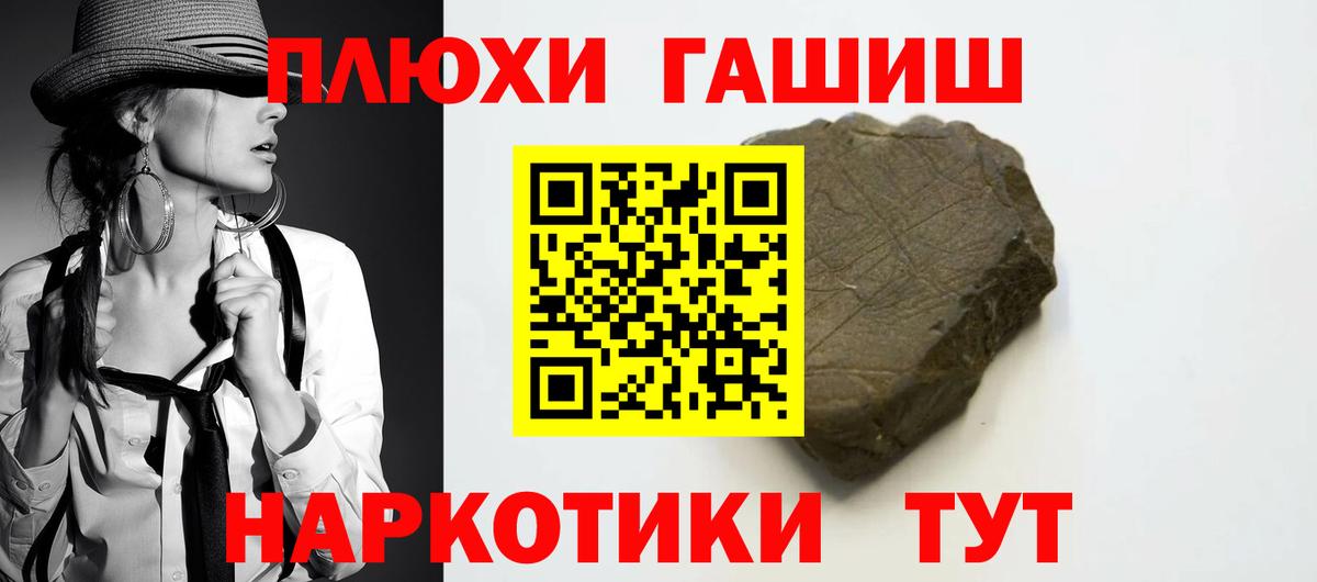 Лосино-Петровский  как найти наркотики  Гашиш ice o lator  Вход с VPN  ГАШ AMNESIA HAZE 