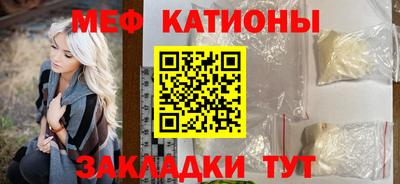 соль курить ск Ипатово