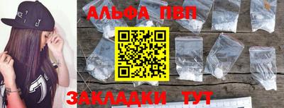 соль курить ск Ипатово