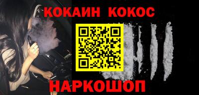 соль курить ск Ипатово
