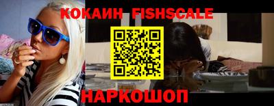 соль курить ск Ипатово