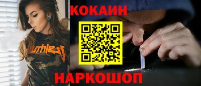 соль курить ск Ипатово