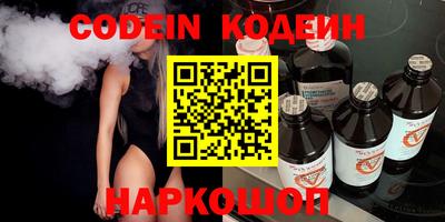 соль курить ск Ипатово