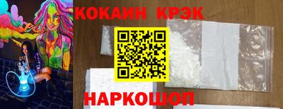 соль курить ск Ипатово