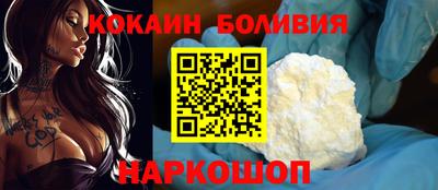 соль курить ск Ипатово