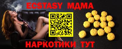 соль курить ск Ипатово