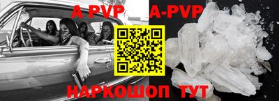 a pvp Ирбит