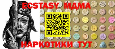 mdma Изобильный