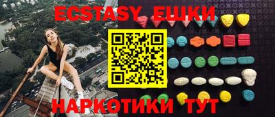соль курить ск Ипатово