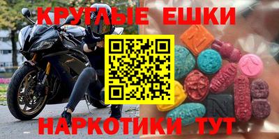 mdma Изобильный