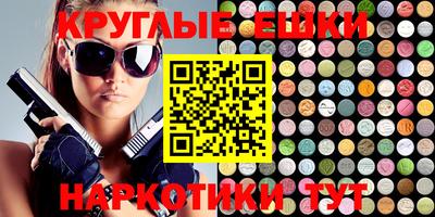 соль курить ск Ипатово