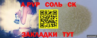 a pvp Ирбит