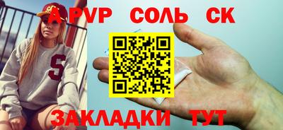 a pvp Ирбит