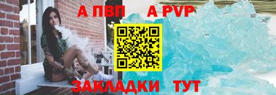 соль курить ск Ипатово