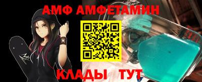 соль курить ск Ипатово