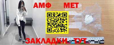 соль курить ск Ипатово
