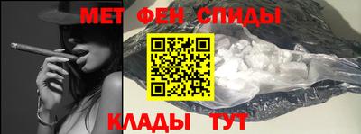 соль курить ск Ипатово