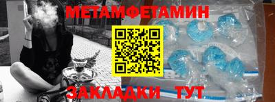 соль курить ск Ипатово