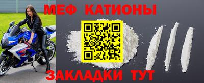 синтетический гашиш Заводоуковск