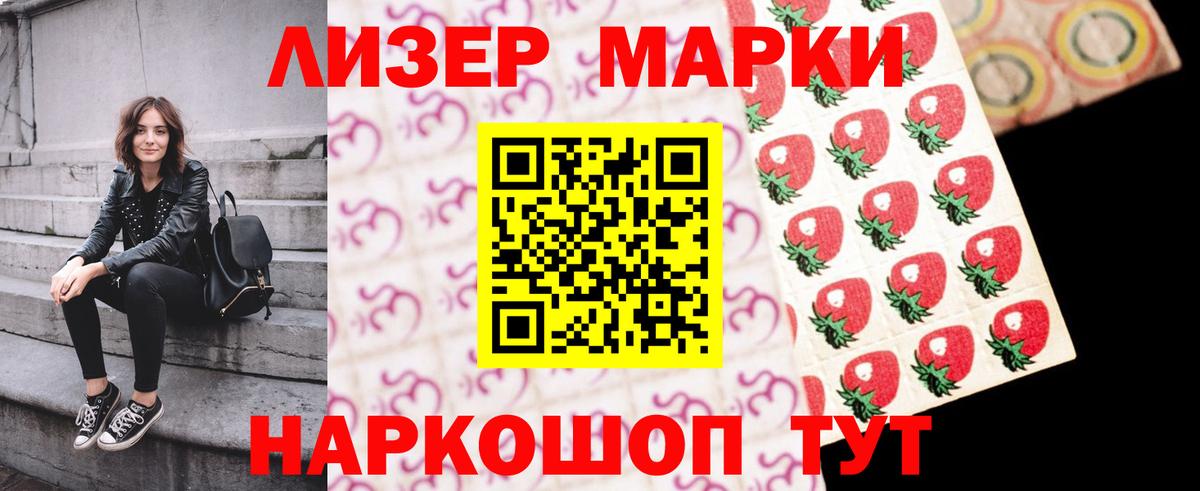 ЛСД экстази кислота Лосино-Петровский