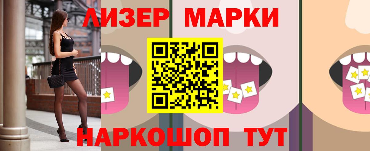 ЛСД экстази кислота  Вход с VPN  Лсд 25 экстази ecstasy  Лосино-Петровский 
