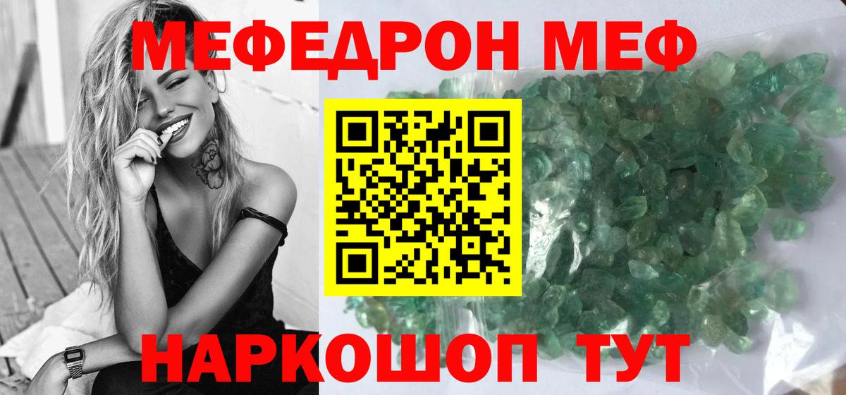 Лосино-Петровский  Меф  Меф mephedrone  Вход с VPN  МЕФ 4 MMC  Меф 