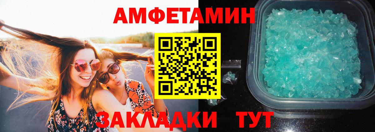МЕТАМФЕТАМИН Methamphetamine  МЕТАМФЕТАМИН Methamphetamine  Вход с VPN  Лосино-Петровский 