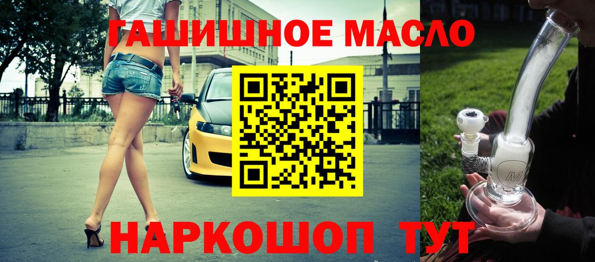 Меф МЯУ МЯУ кристаллы  NBOMe  COCAIN  Вход с VPN  APVP СК   LSD-25  Гашиш  Лосино-Петровский  Конопля 