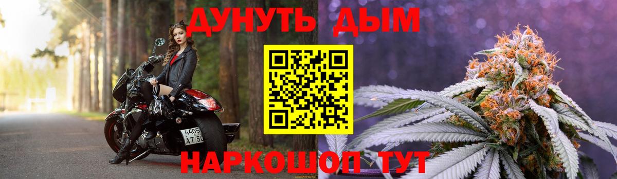 Лосино-Петровский  Конопля индика  Конопля ГИДРОПОН  Вход с VPN 
